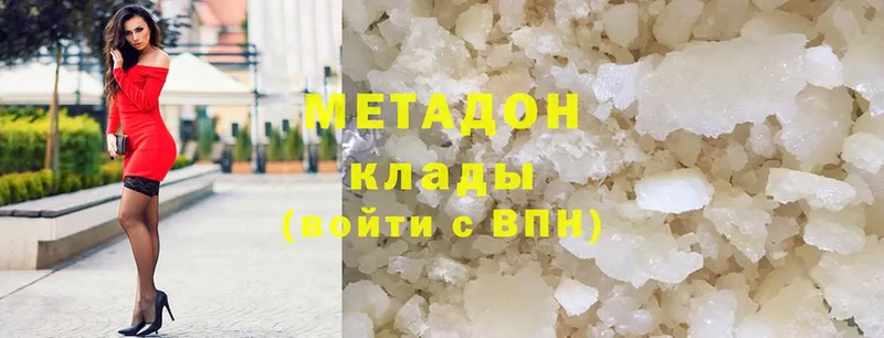 Метадон methadone  это телеграм  Чернушка 